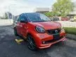 Used 2017 Smart Forfour 900cc BRABUS XClusive 108Hp. Genuine LOW Mileage. Excellent Condition. Just Buy & Use, No Repair Needed. Worth Collecting Car