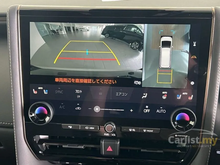 2023 Toyota Vellfire Z Premier MPV