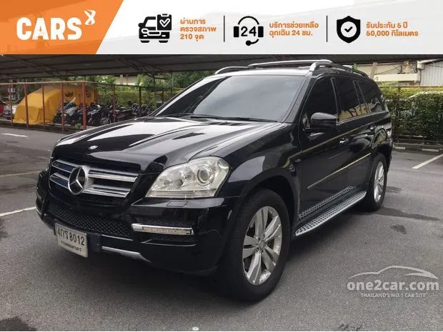 Mercedes eq7 store
