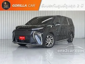2023 MG Maxus9 V Van