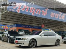 2007 BMW 730Li 3.0 E66 (ปี 02-09) SE Sedan AT