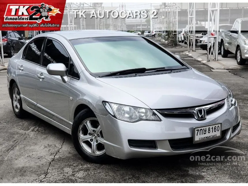 2006 Honda Civic S i-VTEC Sedan