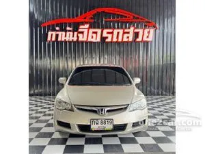 2007 Honda CIVIC 1.8 S Sedan