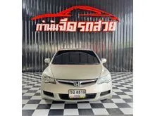 2007 Honda CIVIC 1.8 FD (ปี 05-12) S Sedan
