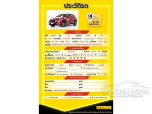 2017 Mazda CX-3 1.5 XDL SUV