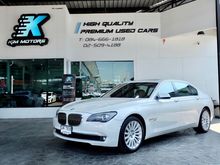 2008 BMW 740Li 4.0 E66 (ปี 02-09) Sedan AT