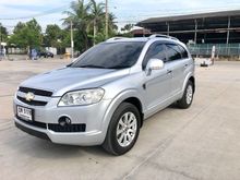 2008 Chevrolet Captiva 2.0 (ปี 07-12) LT 4WD SUV