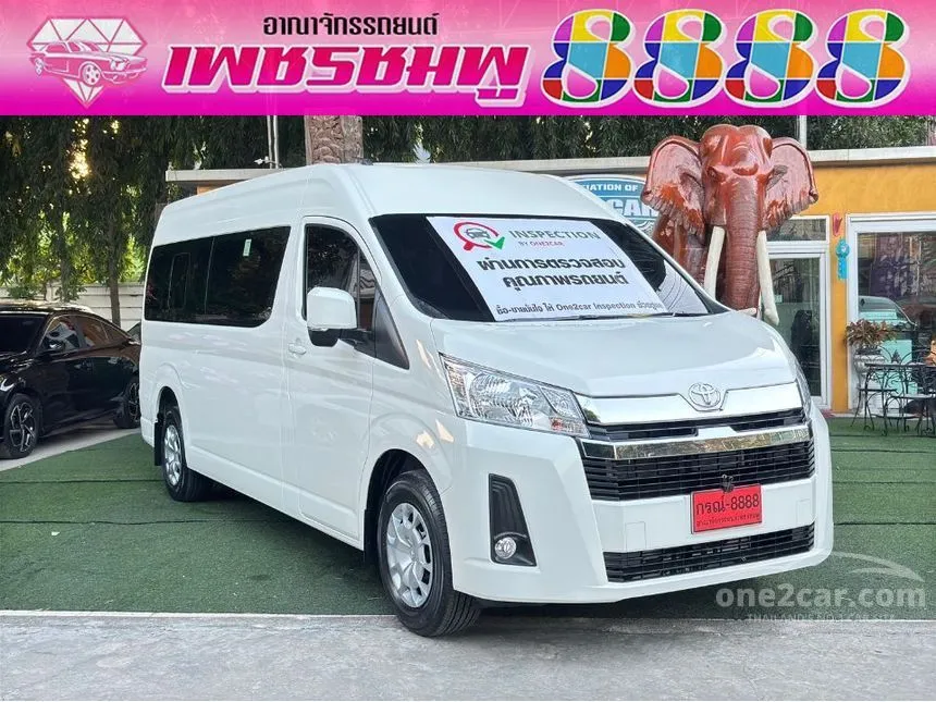 2025 Toyota Commuter Van