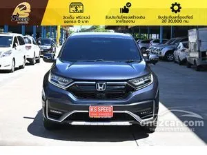 2021 Honda CR-V 2.4 ES SUV