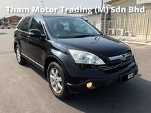 2009 Honda CR-V 2.0 i-VTEC REVERSE CAMERA 4WD SUV