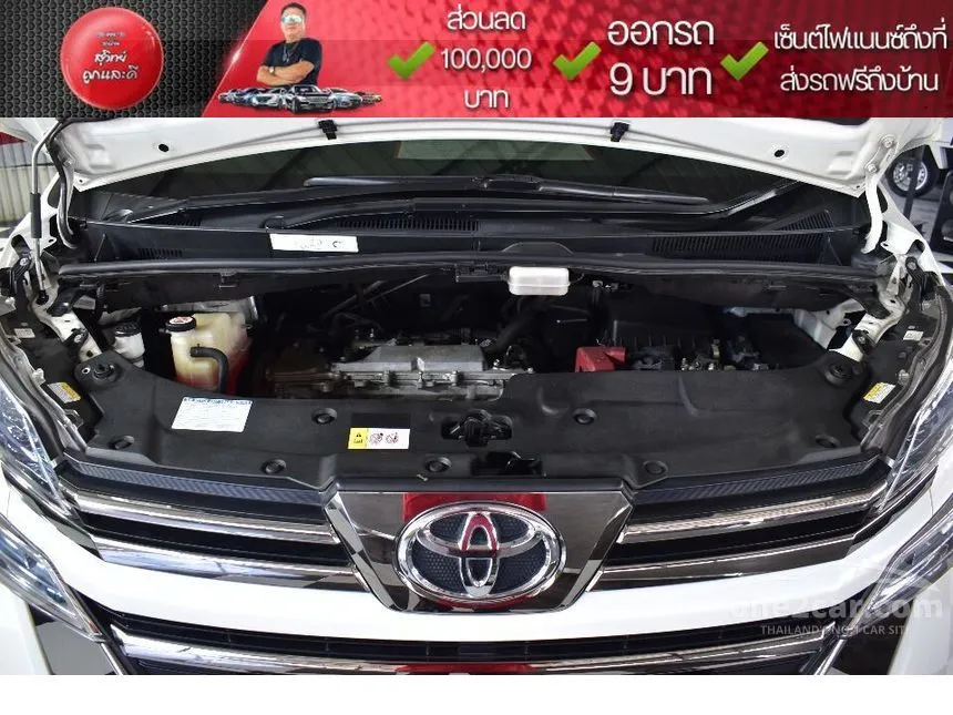 2018 Toyota VELLFIRE Van