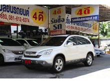 2008 Honda CR-V 2.0 (ปี 06-12) E SUV