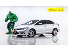 2012 Honda Civic 1.8 FB (ปี 12-16) E i-VTEC Sedan