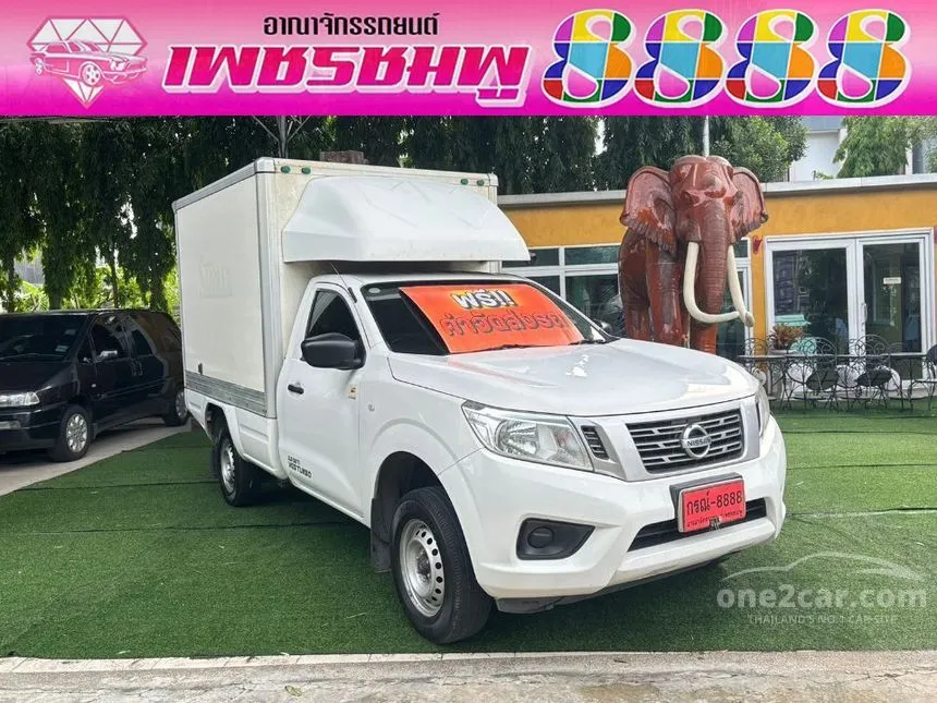 2020 Nissan NP 300 Navara SL Pickup