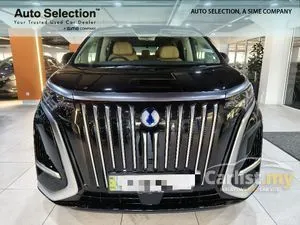 2025 Denza D9 Advanced MPV