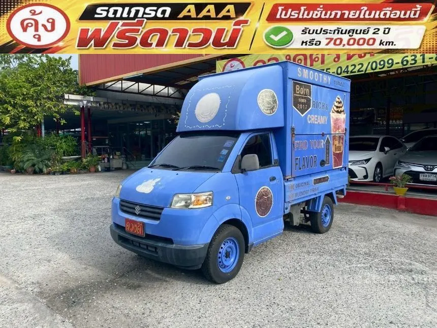 2017 Suzuki CARRY Truck