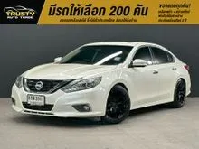 2019 Nissan TEANA 2.0 (ปี 13-20) XL Sedan