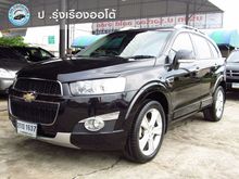 2011 Chevrolet Captiva 2.4 (ปี 11-16) LTZ Wagon AT