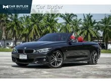 2017 BMW 430i 2.0 F33 (ปี 13-17) M Sport Convertible