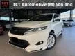 Used Toyota Harrier 2.0 PREMIUM ADVANCE JBL