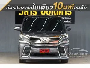 2018 Toyota VELLFIRE 2.5 ZG Edition Van
