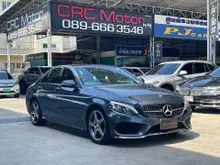 2016 Mercedes-Benz C300 2.1 W205 (ปี 14-22) Blue TEC Hybrid AMG Dynamic Sedan