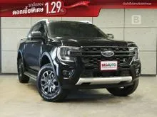 2023 Ford RANGER 2.0 Double Cab (ปี 22-28) WildTrak Hi-Rider Bi-Turbo Pickup AT