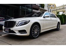 2015 Mercedes-Benz S300 2.2 W222 (ปี 13-16) BlueTEC HYBRID Sedan AT