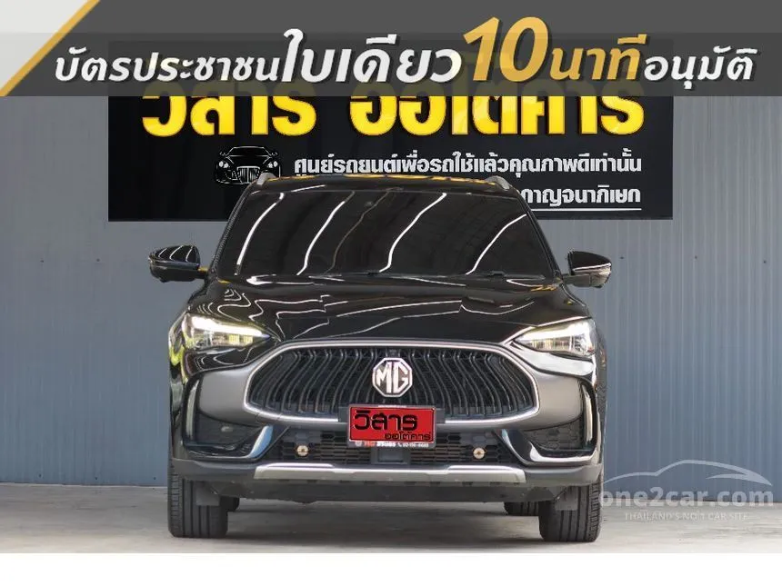 2022 MG HS X SUV