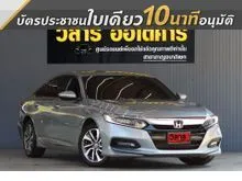 2019 Honda ACCORD 1.5 (ปี 19-23) Turbo EL Sedan