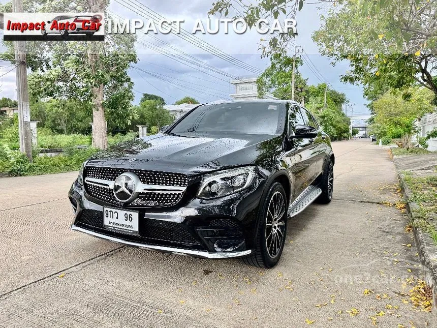 2020 Mercedes-Benz GLC250 4MATIC AMG Plus Coupe