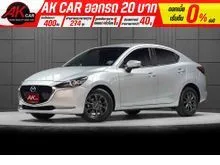 2020 Mazda 2 1.3 (ปี 15-25) S Leather Sedan