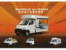 2020/2019 Daihatsu Gran Max 1.5 Panel Van-pickup lorry (crazy promotion/max loan/high rebate/low interest)