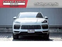 2021 Porsche CAYENNE 3.0 E-Hybrid Coupe SUV