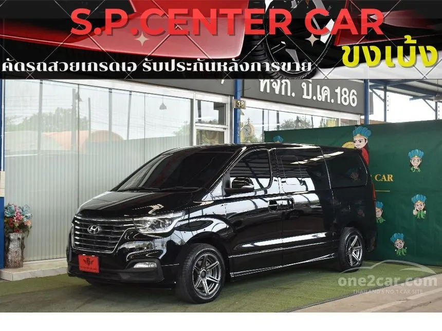 2019 Hyundai H-1 Elite Van