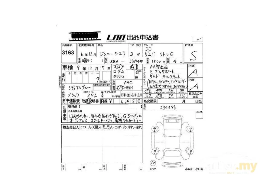 2024 Suzuki Jimny Sierra JC Package SUV