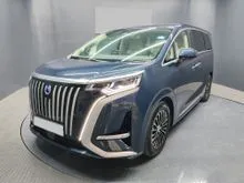 2025 Denza D9 0.0 Premium MPV Demo Showromm Car