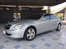 2007 Mercedes-Benz S320 CDI 3.0 W221 (ปี 06-14) Sedan