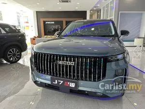 2025 JAECOO J7 1.5 PHEV SUV