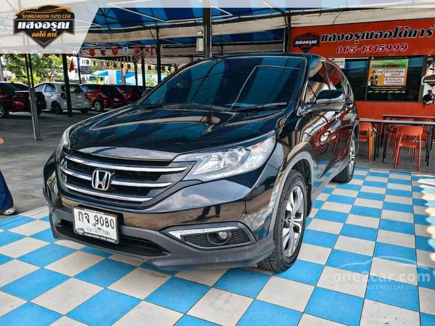 2013 Honda CR-V E SUV