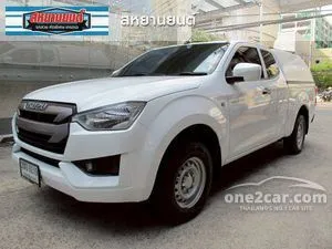 2021 Isuzu D-MAX 1.9 S Space Cab Pickup
