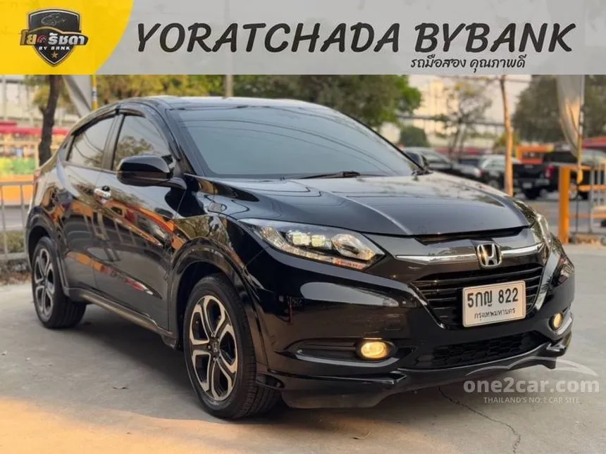 2016 Honda HR-V E Limited SUV