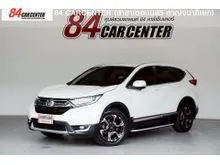 2017 Honda CR-V 2.4 (ปี 17-21) EL AWD SUV