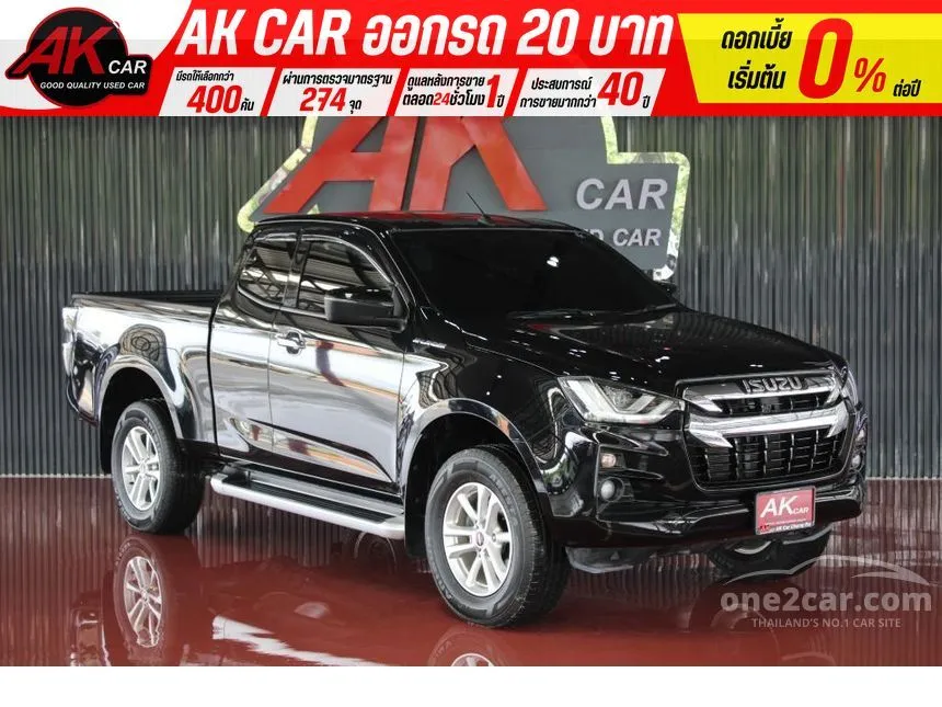2021 Isuzu D-MAX Hi-Lander L DA Space Cab Pickup