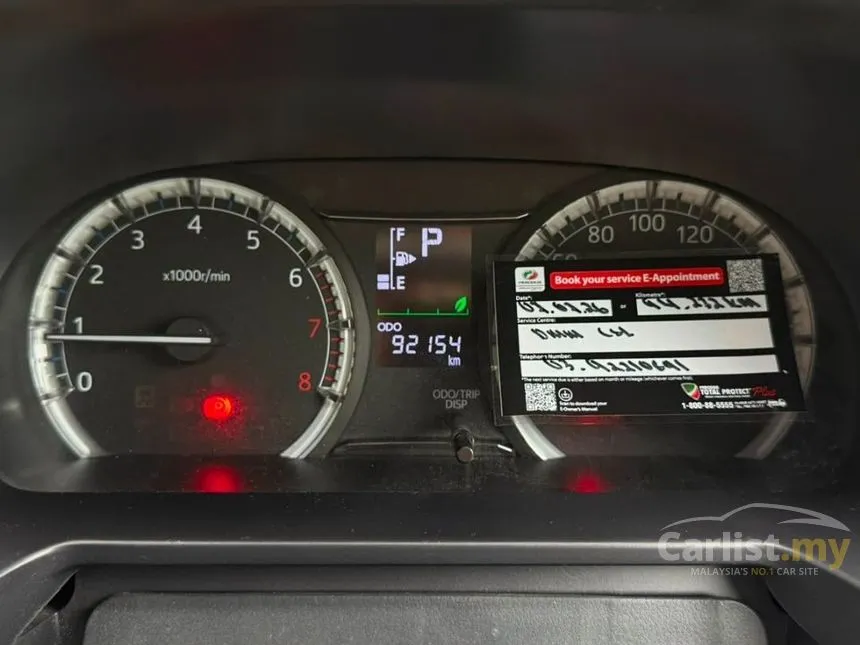 2020 Perodua Aruz AV SUV