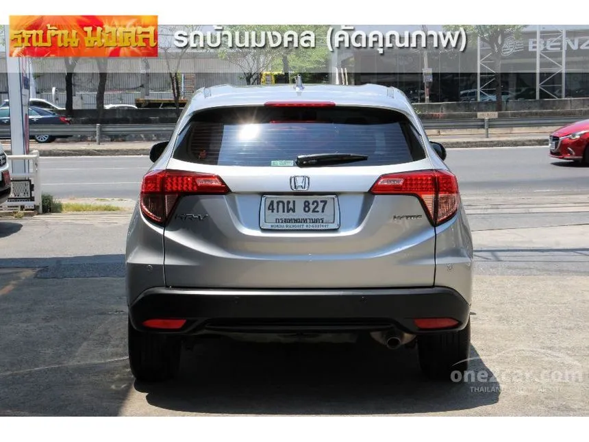 2015 Honda HR-V S SUV