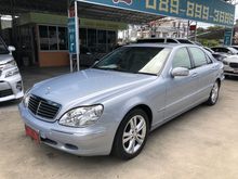 2001 Mercedes-Benz S320 3.2 W220 (ปี 99-05) L Sedan AT