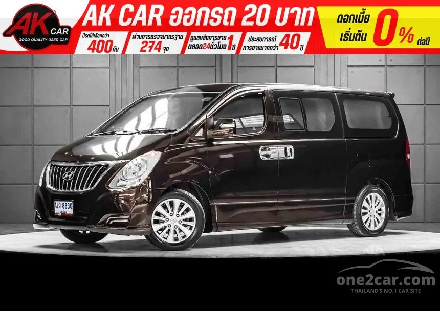 2017 Hyundai H-1 Elite Van