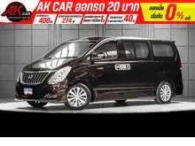 2017 Hyundai H-1 2.5 (ปี 08-17) Elite Van