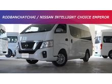 2018 Nissan Urvan 2.5 (ปี 13-17) NV350 Van